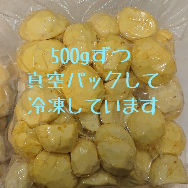 【即購入ＯＫ】熊本県産 むき栗 1500g★無農薬・有機栽培☆ 食品/飲料/酒の食品(フルーツ)の商品写真