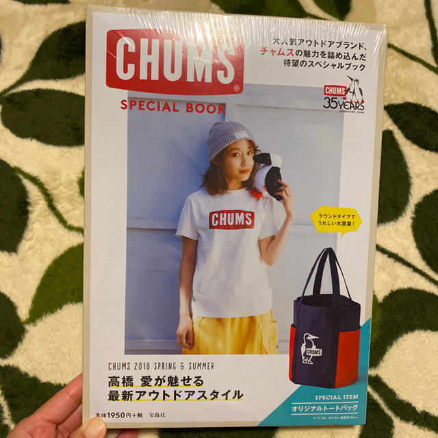 CHUMS(チャムス)の専用 レディースのバッグ(トートバッグ)の商品写真