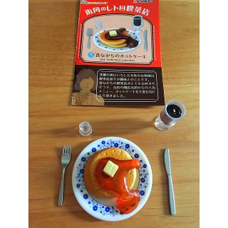 リーメント ホットケーキ 食玩 ミニチュア ドールハウス(その他)