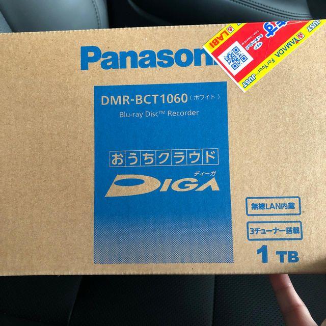 くま様専用】Panasonic ブルーレイレコーダー DMR-BCT1060-