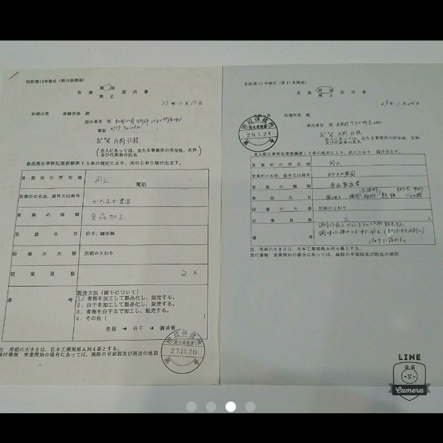 2020年産 本場紀州南高梅 みなべ町産キズありつぶれ☆完熟白干し梅10kg樽