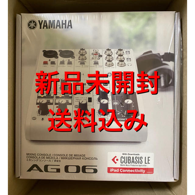 YAMAHA ヤマハ　AG06 新品　未開封　ミキサーのサムネイル