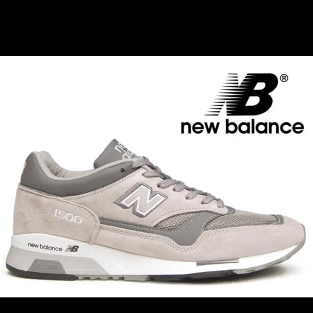 New Balance(ニューバランス)のニューバランス　M1500PGL 新品未使用　グレー　27センチ　 メンズの靴/シューズ(スニーカー)の商品写真