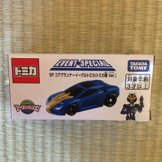 タカラトミー(Takara Tomy)のSPコアグランナーイーグルトミカ　トミカ博バージョン　トミカ博 2020(ミニカー)