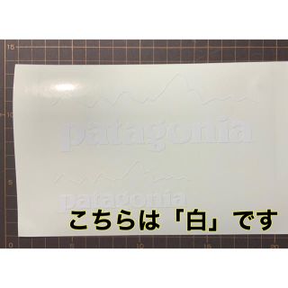 パタゴニア(patagonia)のパタゴニア　カッティング　ステッカー　白(その他)