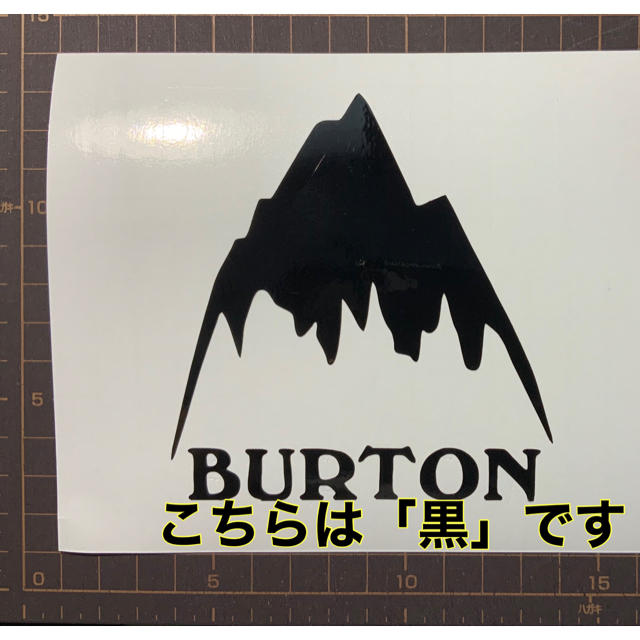 BURTON(バートン)のバートン　マウンテン　ロゴ　カッティング　ステッカー　黒 スポーツ/アウトドアのアウトドア(その他)の商品写真