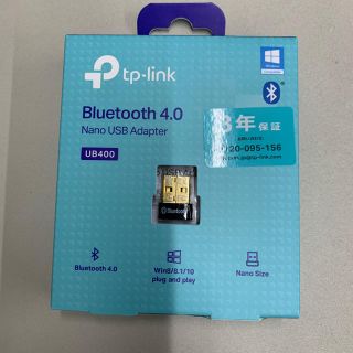 エレコム(ELECOM)のtp-link USB Bluetoothアダプタ(PCパーツ)