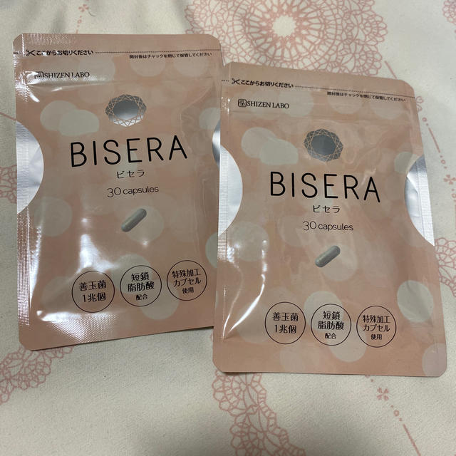 BISERA ビセラ