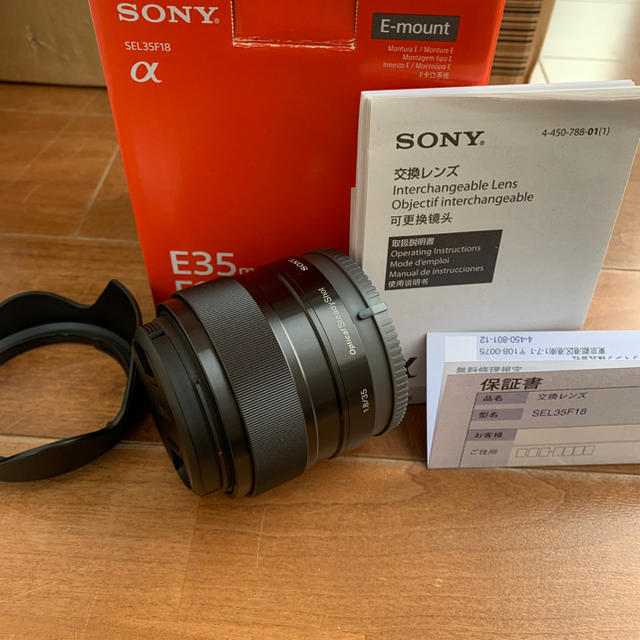 【美品】SONY ソニー　SEL35F18 FE35mm F1.8 I マウント