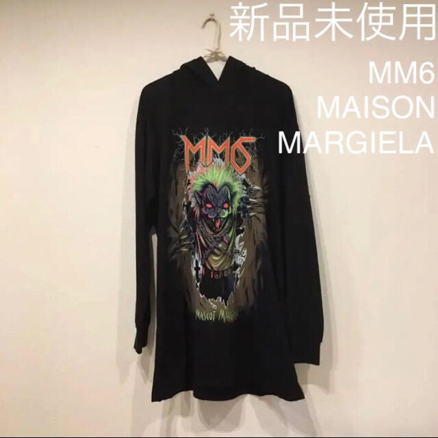 MM6(エムエムシックス)の【新品未使用】MM6 MAISON MARGIELA Zombie Cat レディースのワンピース(ひざ丈ワンピース)の商品写真