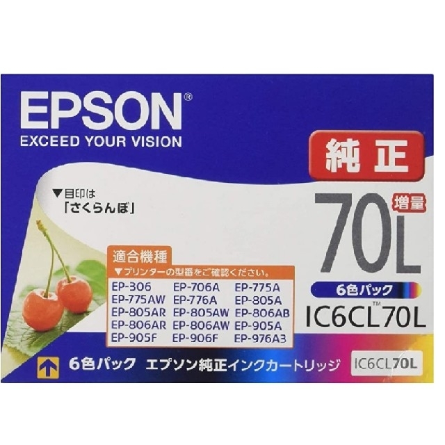 エプソン 純正 インクカートリッジ さくらんぼ IC6CL70L 6色パック 増