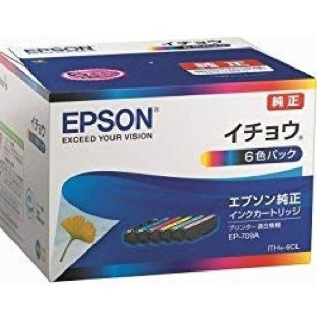 EPSON　エプソン純正インクカートリッジ　イチョウ