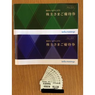 セイブヒャッカテン(西武百貨店)のたえ様専売(ショッピング)