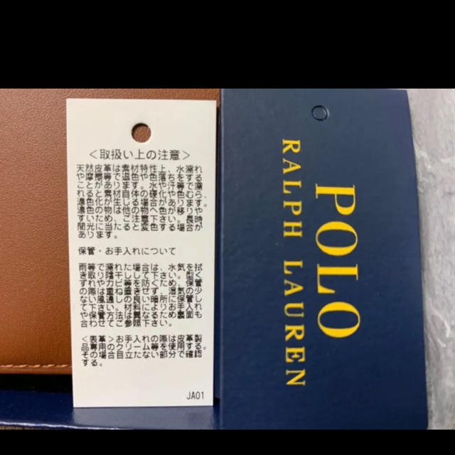 POLO RALPH LAUREN(ポロラルフローレン)のロック様専用 メンズのファッション小物(長財布)の商品写真