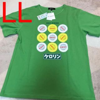 イオン(AEON)の新品　ケロリン　企業コラボ　Tシャツ　LLサイズ(Tシャツ/カットソー(半袖/袖なし))