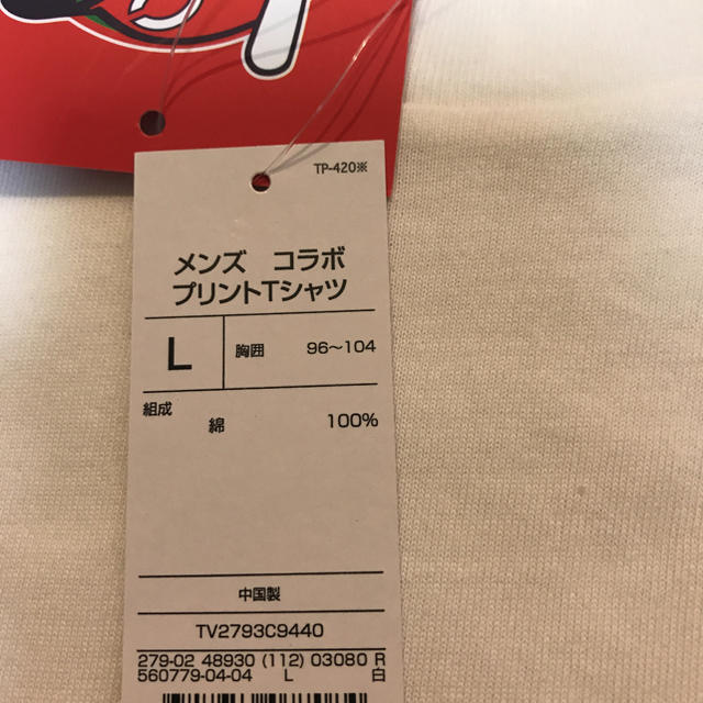 AEON(イオン)の新品　イオン　広島カープTシャツ　半袖　Lサイズ メンズのトップス(Tシャツ/カットソー(半袖/袖なし))の商品写真