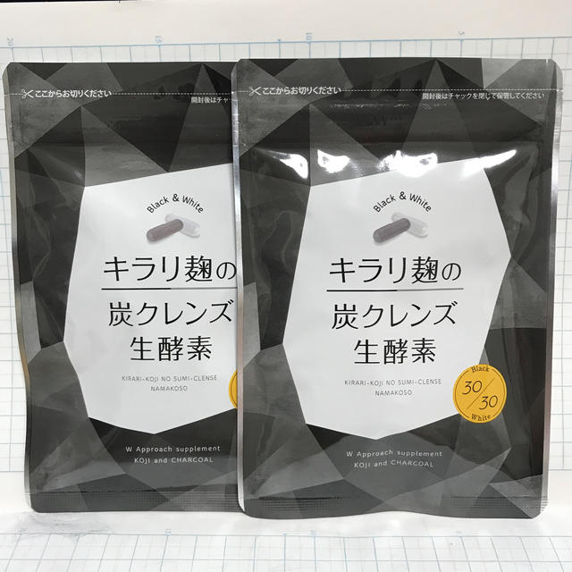 キラリ麹の炭クレンズ生酵素 2個セット 新品