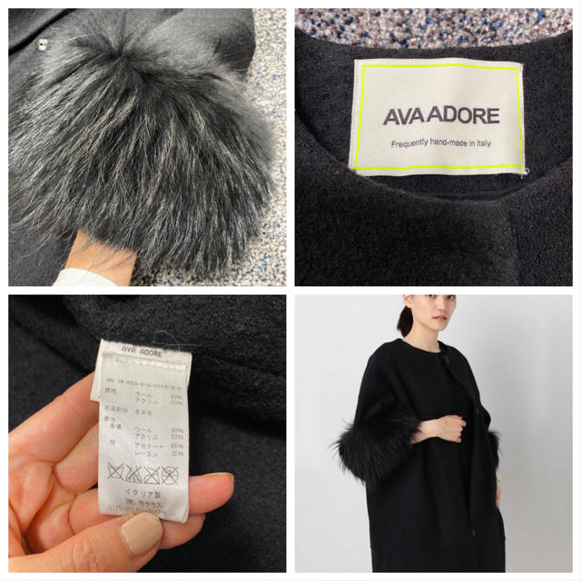 DEUXIEME CLASSE(ドゥーズィエムクラス)のAVA ADORE ドゥーズィエムクラス　ファー付きコート レディースのジャケット/アウター(毛皮/ファーコート)の商品写真