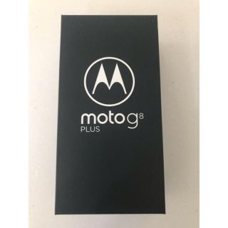 アンドロイド(ANDROID)の最安値　モトローラ Moto G8 Plus コズミックブルー SIMフリー(スマートフォン本体)