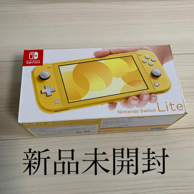 新品未開封　Nintendo Switch Lite イエロー