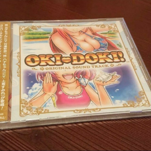 Universal Entertainment 新品 パチスロ Oki Doki 沖ドキ オリジナル サウンドトラック Cdの通販 By レ ラナンデス S Shop ユニバーサルエンターテインメントならラクマ