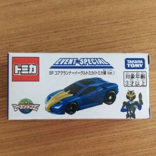 タカラトミー(Takara Tomy)の非売品　SPコアグランナーイーグルトミカ（トミカ博ver.)(ミニカー)