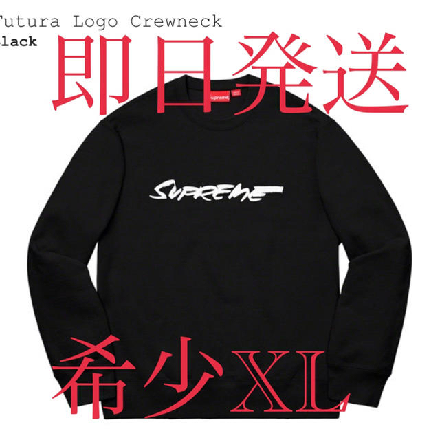 メンズsupreme futura crewneck