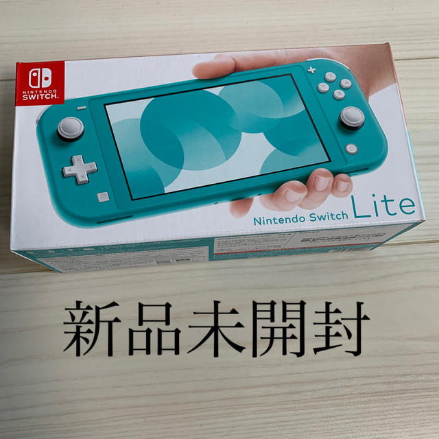 【新品未開封】Nintendo Switch  Lite ターコイズ