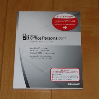 マイクロソフト(Microsoft)のMicrosoft Office Personal 2007(その他)