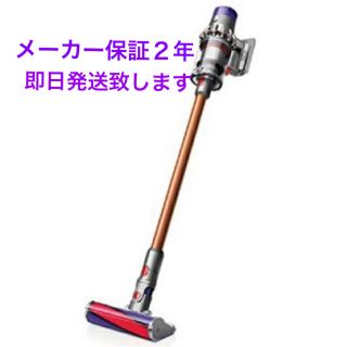 ダイソン(Dyson)のDyson Cyclone V10 Fluffy SV12FF(掃除機)