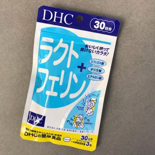 ディーエイチシー(DHC)のDHC ラクトフェリン　30日分(その他)