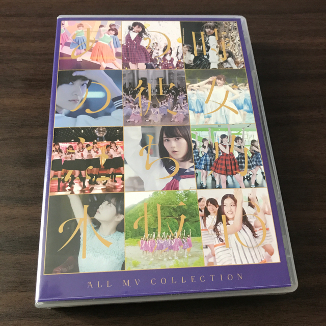 乃木坂46(ノギザカフォーティーシックス)のALL　MV　COLLECTION～あの時の彼女たち～（Blu-ray4枚組）  エンタメ/ホビーのDVD/ブルーレイ(ミュージック)の商品写真