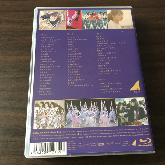 乃木坂46(ノギザカフォーティーシックス)のALL　MV　COLLECTION～あの時の彼女たち～（Blu-ray4枚組）  エンタメ/ホビーのDVD/ブルーレイ(ミュージック)の商品写真