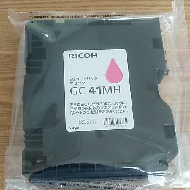 RICOH(リコー)のRICOH GC41MH GC41YH スマホ/家電/カメラのPC/タブレット(PC周辺機器)の商品写真