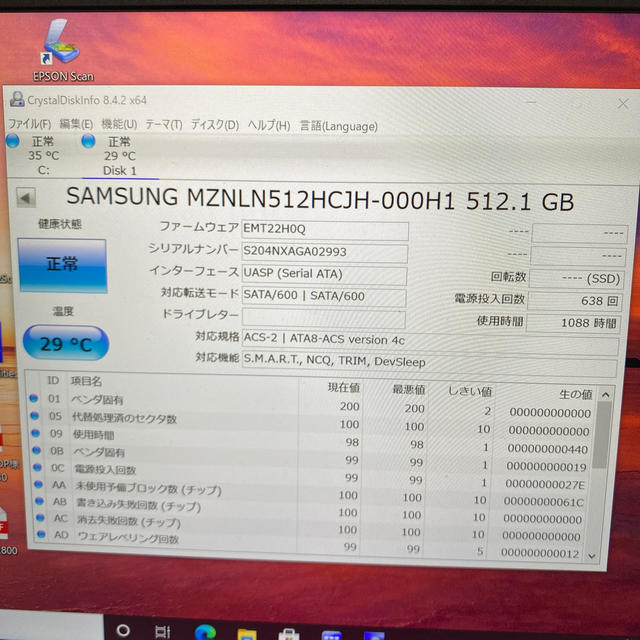 SAMSUNG(サムスン)のSamsung SSD M.2 SATA 512GB使用時間1088h スマホ/家電/カメラのPC/タブレット(PCパーツ)の商品写真