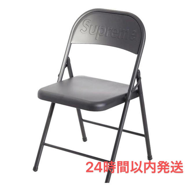 Supreme Metal Folding Chair Black 即発送