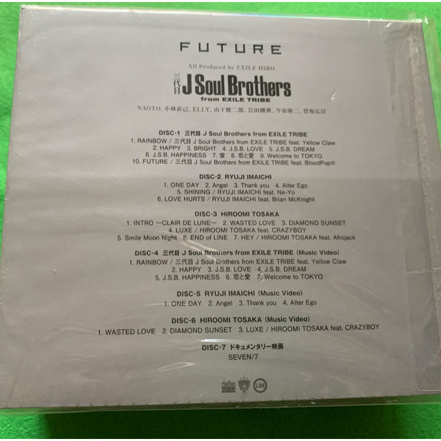 三代目 J Soul Brothers(サンダイメジェイソウルブラザーズ)の三代目JSBアルバム　「FUTURE」 エンタメ/ホビーのCD(ポップス/ロック(邦楽))の商品写真