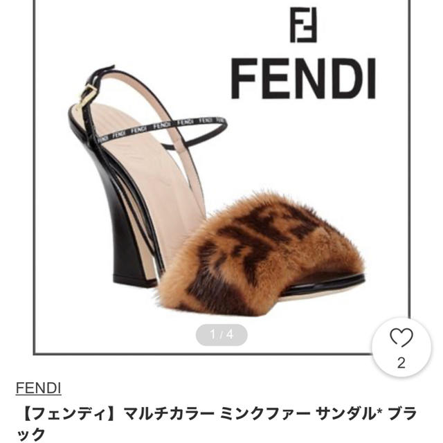 【フェンディ】マルチカラー ミンクファー サンダル* ブラック靴/シューズ