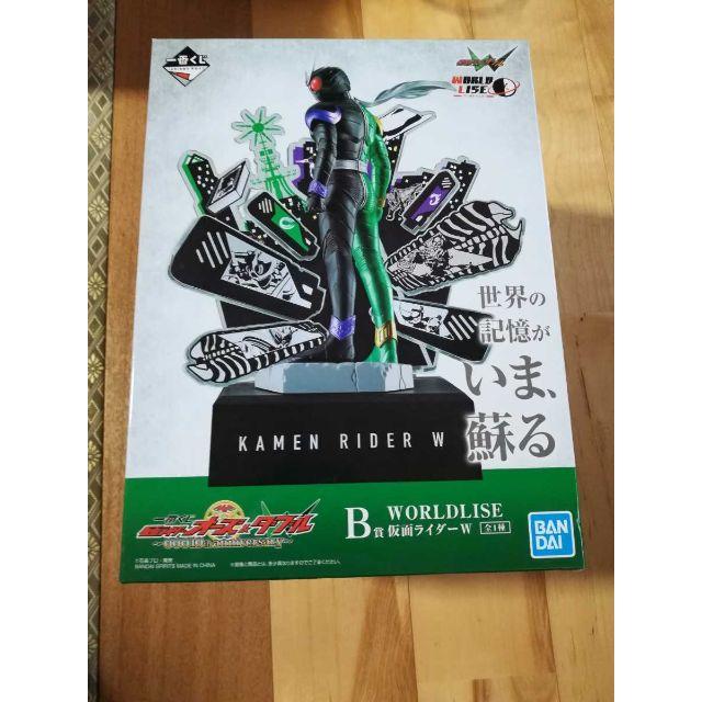 エンタメ/ホビー一番くじ 仮面ライダー B賞 WORLDLISE 仮面ライダーW 未開封 おまけ