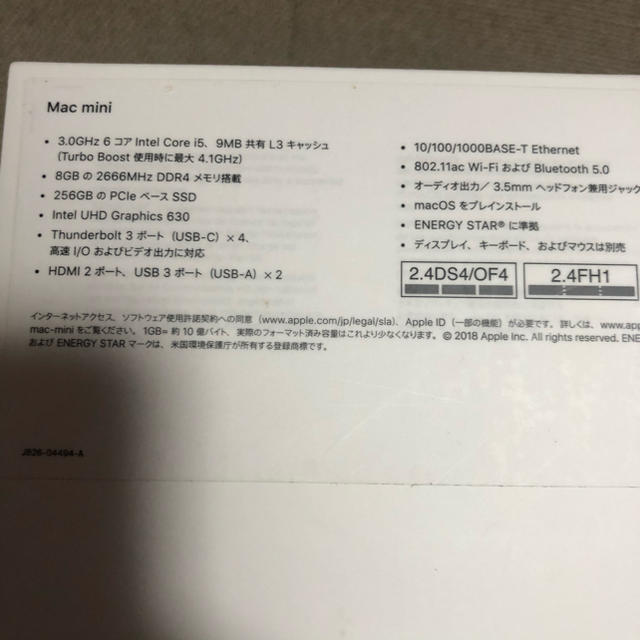 Apple Mac mini 2018 MRTT2J/A 3.0GHz i5