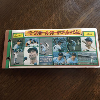 ベースボールカードアルバム（王貞治）と野球カード32枚（中古）