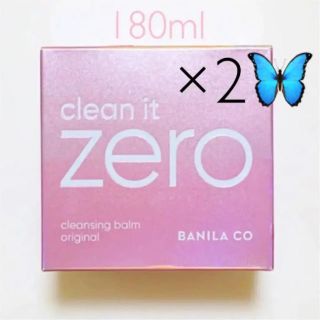 バニラコ(banila co.)の180ml/ banilaco バニラコクリーン イット クレンジング2個セット(クレンジング/メイク落とし)