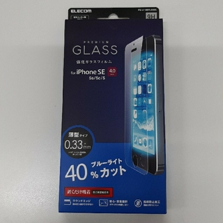 エレコム(ELECOM)のELECOM強化ガラスフィルム　iPhone SE 5s/5c/5(保護フィルム)