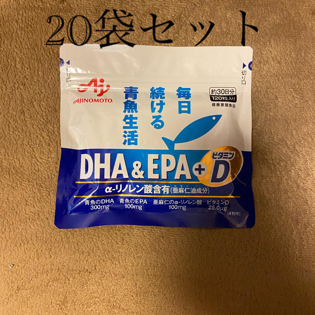 サプリメント  味の素  DHA&EPA+ビタミンD  20袋健康食品