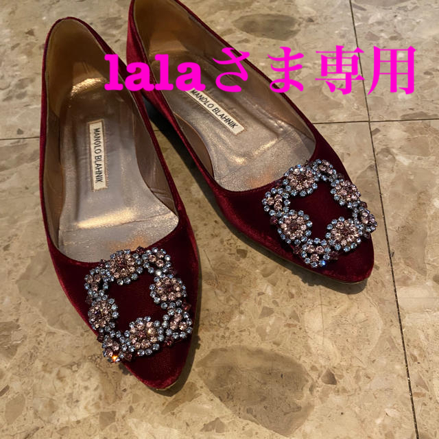 日本製】 MANOLO Blahnik(マノロブラニク)ハンギシ.パンプス.フラット