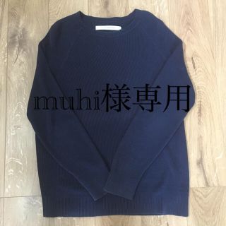 ヤエカ(YAECA)の【muhi様専用】eel イール　黄昏ニット　Tasogare Knit(ニット/セーター)