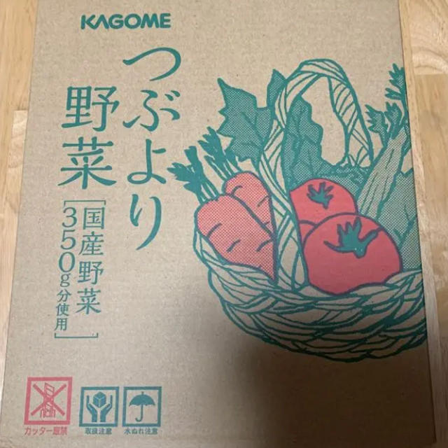 KAGOME(カゴメ)の未開封 KAGOME つぶより野菜ジュース 1ケース 食品/飲料/酒の飲料(ソフトドリンク)の商品写真