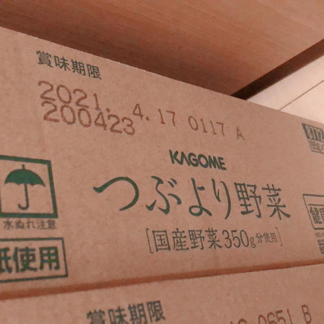 KAGOME(カゴメ)の未開封 KAGOME つぶより野菜ジュース 1ケース 食品/飲料/酒の飲料(ソフトドリンク)の商品写真