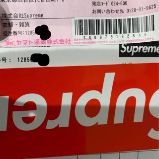 シュプリーム(Supreme)の確認用　シュプリーム(その他)