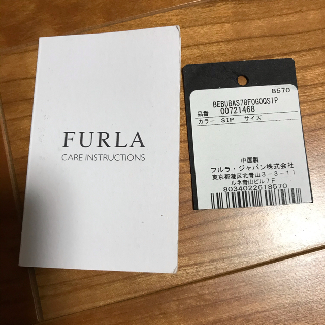 FURLA フルラ　ハンドバッグ 4